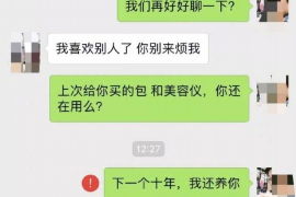 安龙工资清欠服务