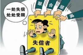 安龙债务清欠服务